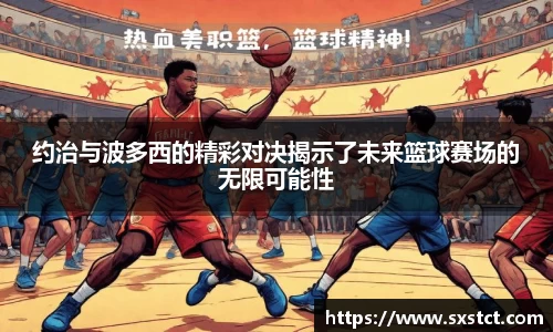 XK星空体育