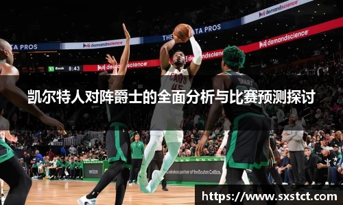 XK星空体育