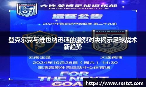 XK星空体育