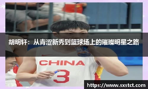 XK星空官网