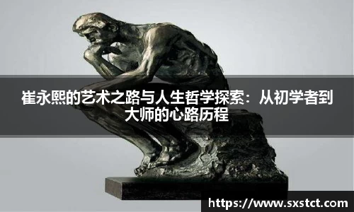 XK星空官网