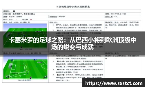 XK星空官网