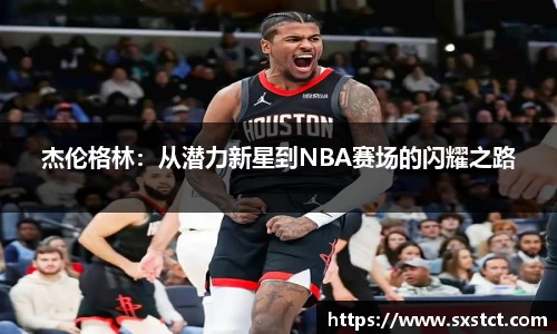 XK星空体育