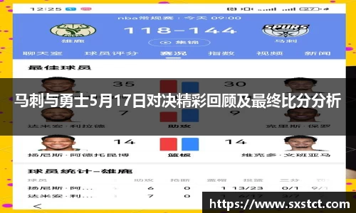 XK星空体育