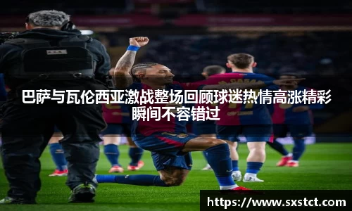 XK体育