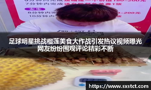 XK体育