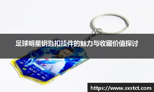 XK星空体育